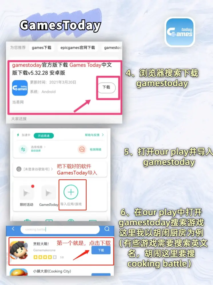 澳门金冠注册截图2